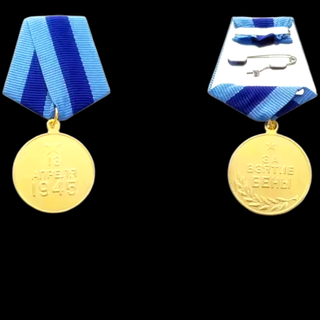 Colección 6 Medallas Militares Soviéticas IIWW