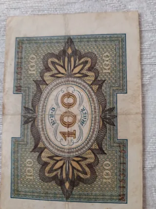 Billetes Alemanes Antiguos (Mark) oferta