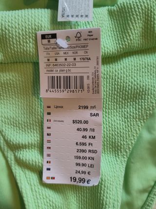 Braga bikini brasileña verde WomenSecret