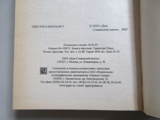 Новый англо-русский и русско-английский словарь...