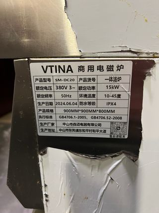 Marmita/ olla Industrial Inducción VTINA