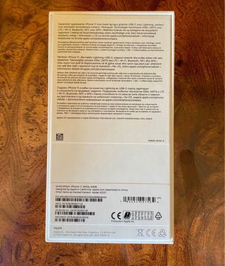 Caja Apple iPhone 11