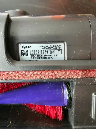 Recambio Dyson Aspiradora