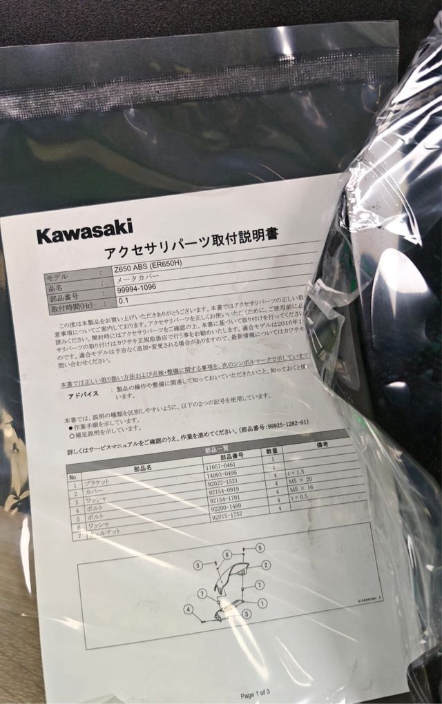 Cupula ahumada Kawasaki Z650 99994-1096