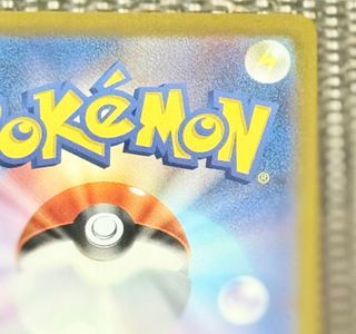 Carta Pokémon Cynthia’s Garchomp ex M2a 090/193 🇯🇵