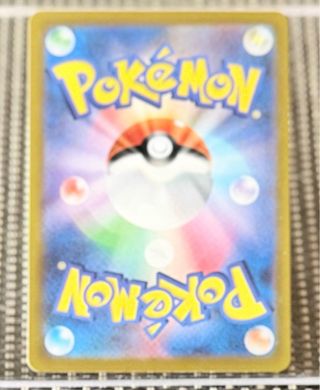 Carta Pokémon Cynthia’s Garchomp ex M2a 090/193 🇯🇵