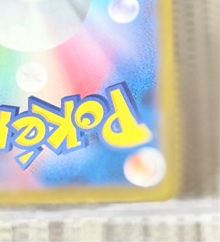 Carta Pokémon Cynthia’s Garchomp ex M2a 090/193 🇯🇵