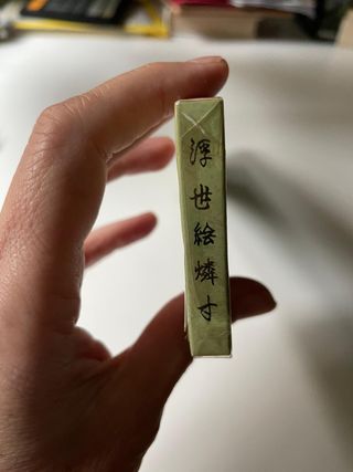 Scatole di fiammiferi giapponesi