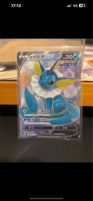 Vaporeon V CS4A 138/132 SR Carta Pokémon China