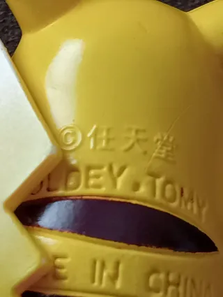 Lote Figuras Pokémon Tomy Antiguas