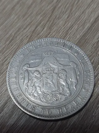 Moneda Plata 5 Leva Bulgaria 1884