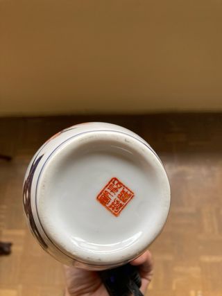 Jarrón de porcelana china esmaltada decorado