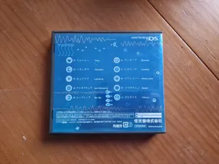 Electroplankton per Nintendo DS