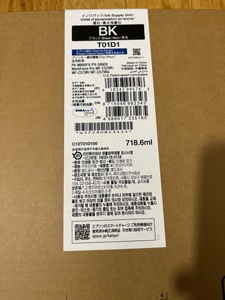 Cartuccia Epson T01D1 BK Nero