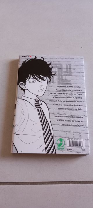 Tokyo revengers (Vol. 5)