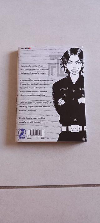 Tokyo revengers (Vol. 7)