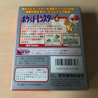 Pokemon Red Ver. NINTENDO Game Boy