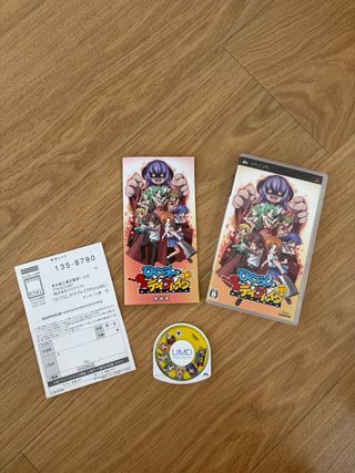 PSP Higurashi no Naku Koro ni Portable Japonés