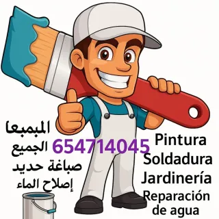 654714045Estoy buscando trabajo en cualquier