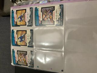 Dragon Ball Z PP Card Part 24