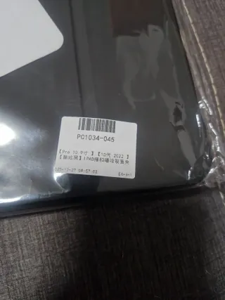 Custodia nera per iPad