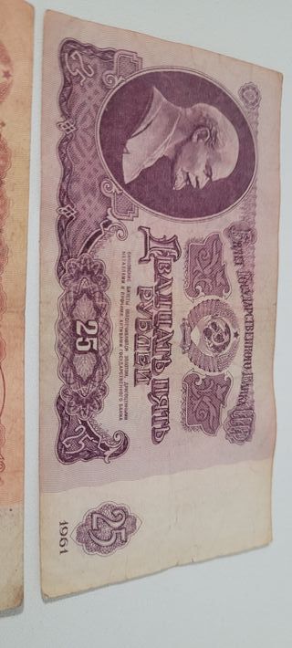 Lote 3 Billetes URSS