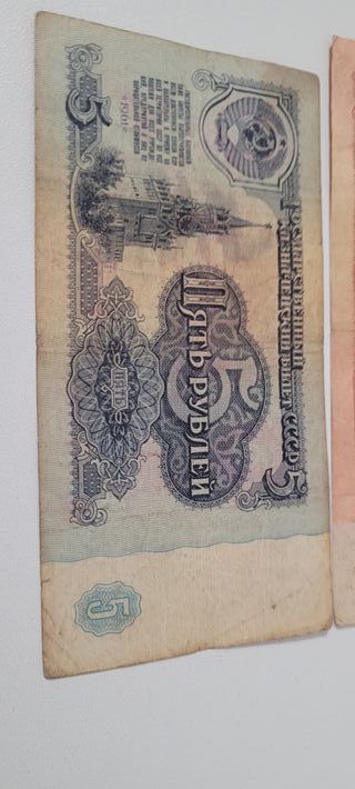 Lote 3 Billetes URSS