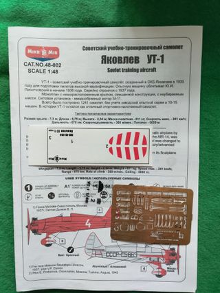 Kit Maqueta Avión Yakovlev UT-1 1/48 Mikro Mir