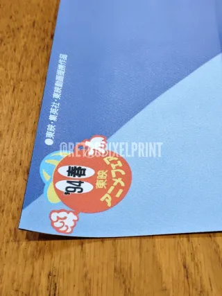 Dragon Ball película 13 Lona 50x70cm