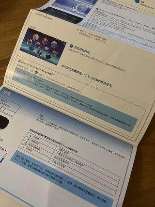 Caja psvita slim version japonesa