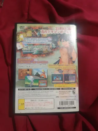 Dragon Ball Z Budokai ps2 jap