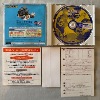 Marvel vs Capcom Dreamcast JP