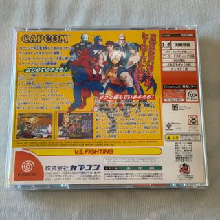 Marvel vs Capcom Dreamcast JP