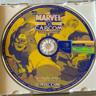 Marvel vs Capcom Dreamcast JP