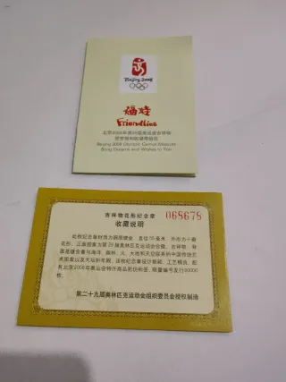 Medalla Beijing 2008 Jueg. Olímp.