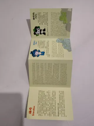 Medalla Beijing 2008 Jueg. Olímp.