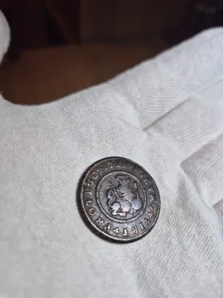 4 Maravedís Felipe V 1718 Barcelona