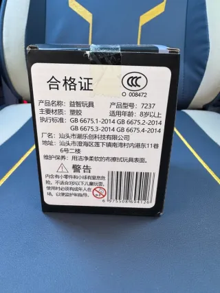 Blocchi di costruzione Flower