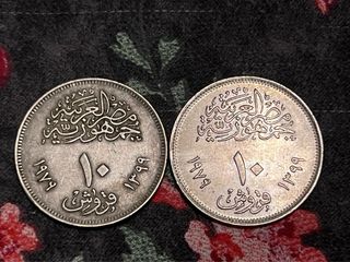 2 Monedas Egipto Antiguo