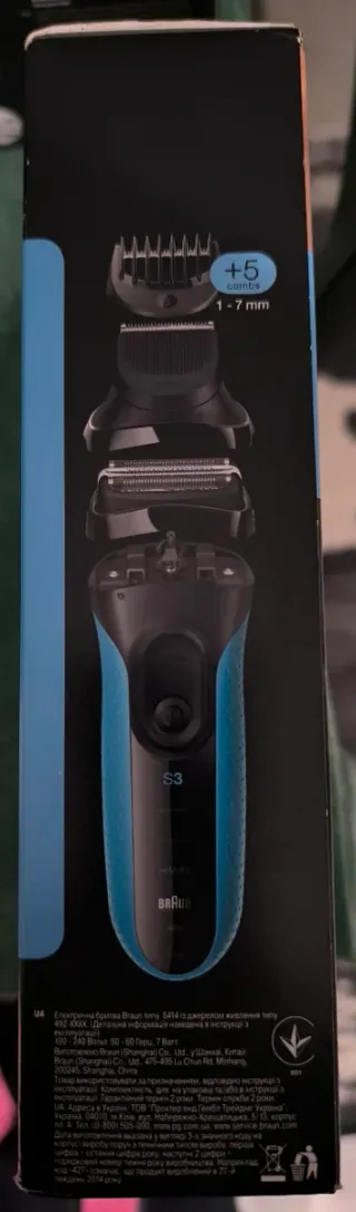 Braun S3 Shave&Style Wet&Dry