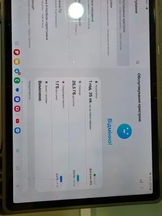 Samsung Galaxy Tab S7 FE 64GB LTE