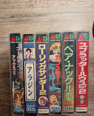 Juegos Mega Drive