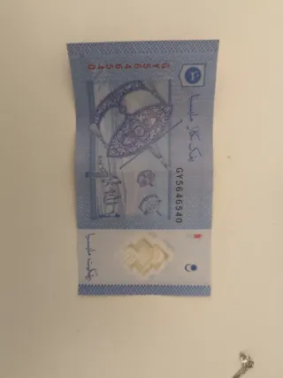 1 Ringgit Malaysia