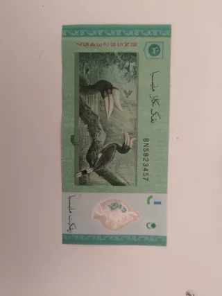 5 Ringgit Malaysia Bank Negara