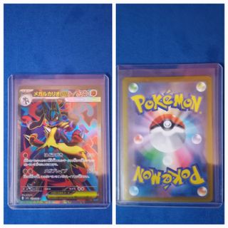 Carta Pokémon Mega Lucario EX 078/063