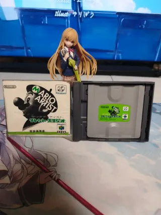 Mario Artist: Talent Studio N64DD