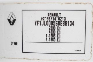 Renault Trafic Combi L1 1.6 dCi Zen **9 Plazas**