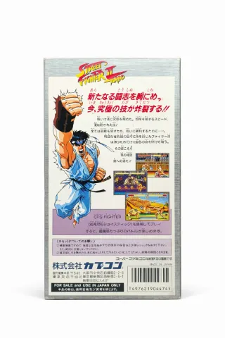 Street Fighter 2 Turbo SFC Capcom