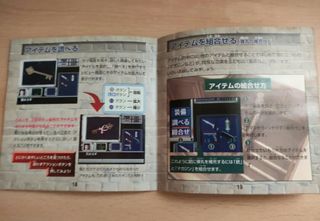 BIO HAZARD SEGA SATURN