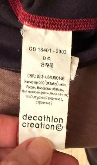 Polar Quechua azul y rojo Talla XL-XXL